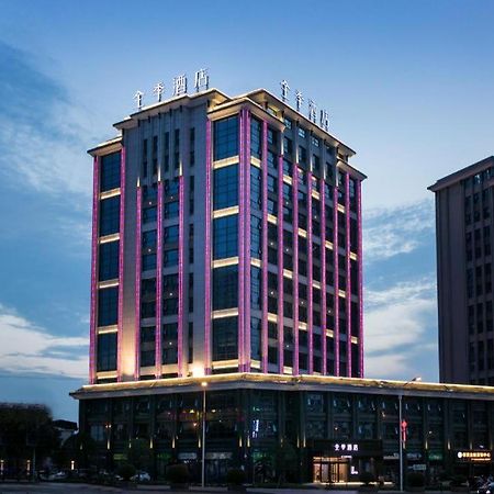 Ji Hotel Zhangjiajie Tianmen Mountain Ngoại thất bức ảnh